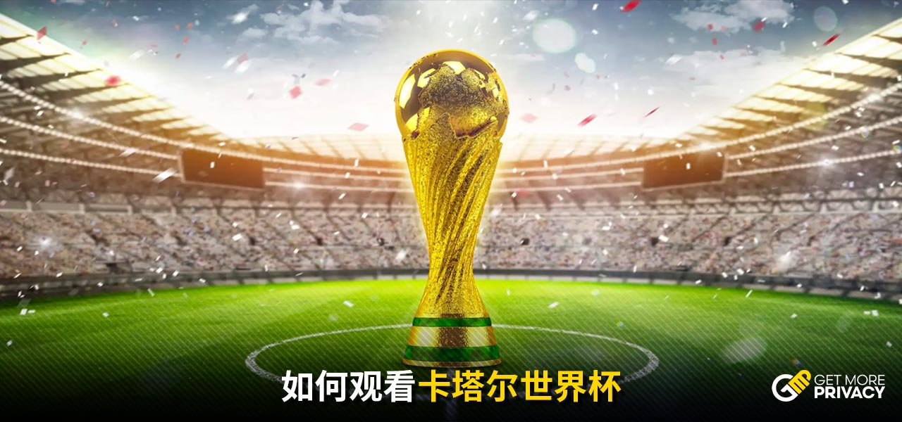 的主动权